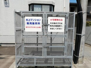 むらかみマンションの物件外観写真